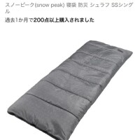 南條(なんじょう)