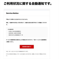 南條(なんじょう)