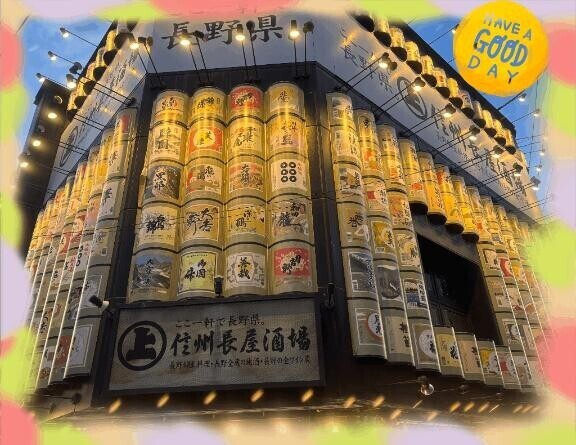 また…