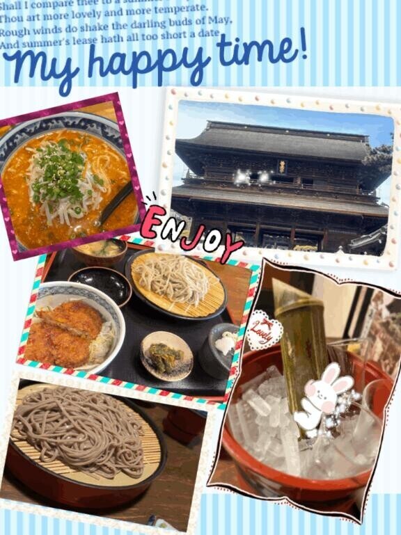 ひたすら食べるか飲むか…
