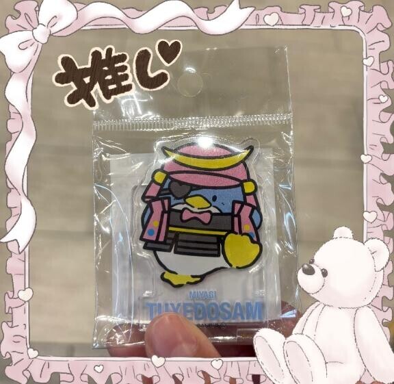 今週は