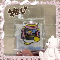 丸山(まるやま)