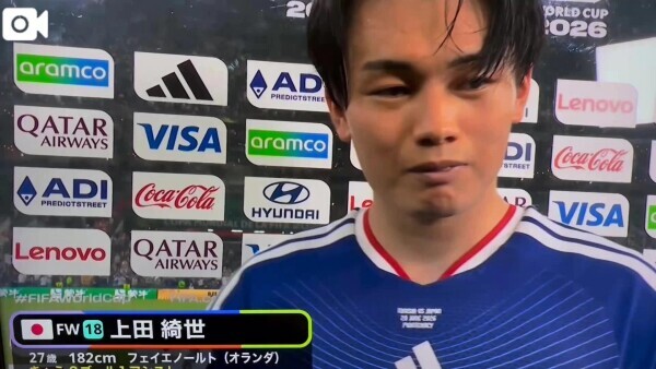 4-0で大勝＼(^o^)／