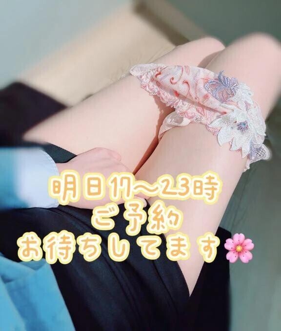 24.26日17〜23時