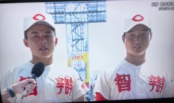 素晴らしい決勝戦