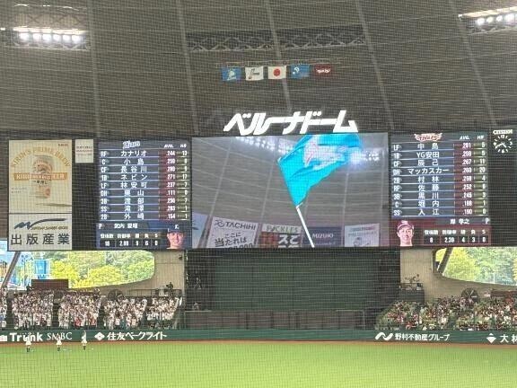 ラスト栗山DAY