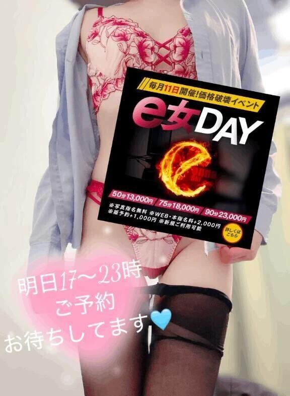 おやすみ