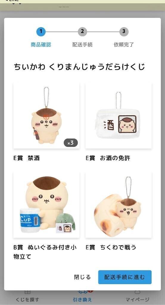 やっぱつよい