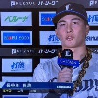 加瀬なつき