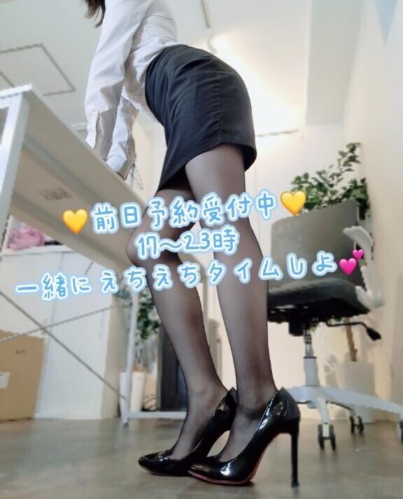 ムラムラ発散しにきてね