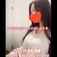 愛内ゆりの