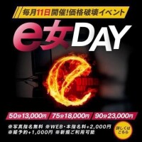 西川のぞみ