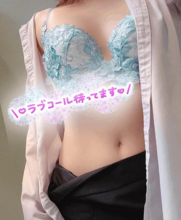 一緒にまったりしよ