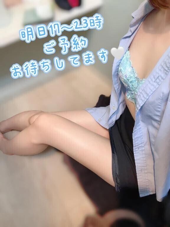 えちえち金曜日