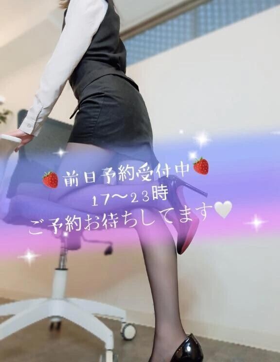 えちえちタイムしにきてね