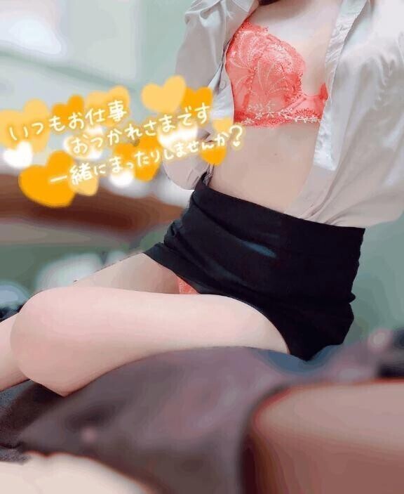 2人きりで楽しいことしよ