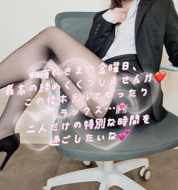 今週もお疲れさま