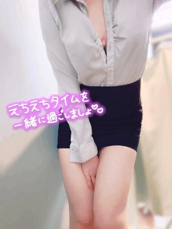 このあと2人きりで、、