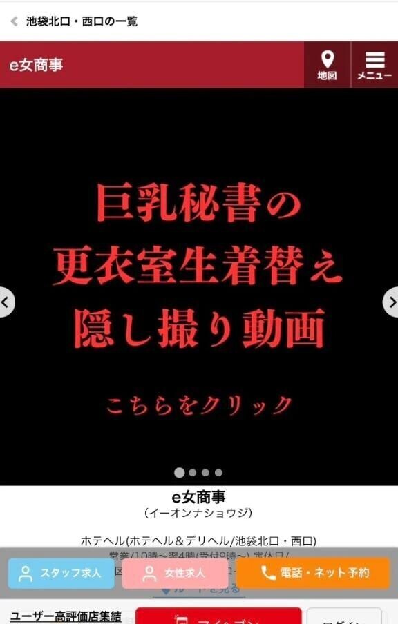 ここから↑