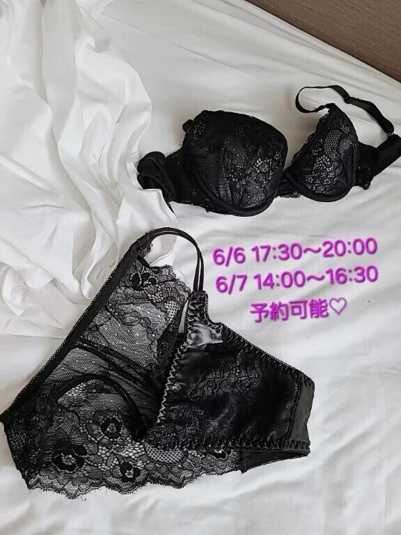土日出勤します