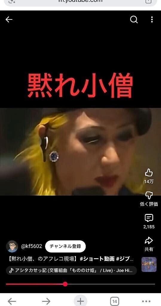 このショートだけでなぜか涙でかけた