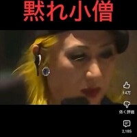 愛内ゆりの