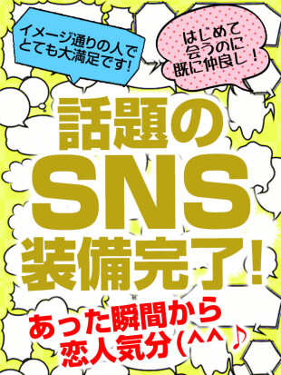 二人だけの密談(50)