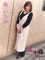 ふんわり癒し系の極マダム！