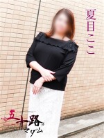 探していたマダムさんが、”ここ”に♪