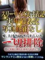 当店を初めてご利用される方はこちらをチェック！