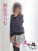 ラブリースマイル！スレンダーマダム！