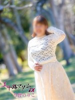 Gカップの現役社長秘書マダムさん♪