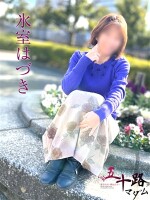 完全業界未経験♪小柄で初々しい人妻さん！