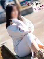 12/5デビュー！経験極浅！奥〇恵似のキレカワ若奥様♪