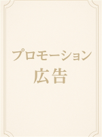 ご新規様注目！今日はどうしても美人マダムと遊びたい！当たり嬢＠五十路 狙いなら！
