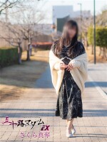 さくら真琴さん ～清楚な淑女の裏に潜む、淫乱の愛欲妻！