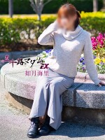 完全業界未経験！ショートの似合うキレカワマダム