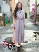 美形モデル系淑女マダム！実はドM？！