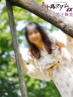 可愛らしい童顔＆反則のHカップ！