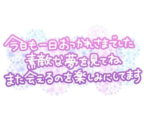 Sさんありがとうございました