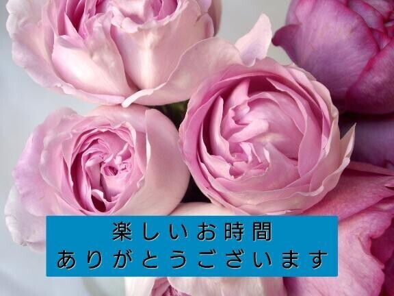 さきほどは
