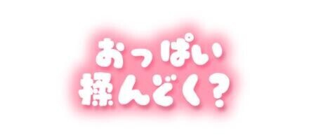 いつも傍観者