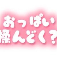いつも傍観者