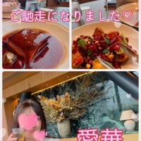 東愛華
