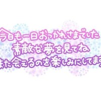 Aさんありがとうございました