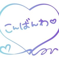 ◆明日は！◆