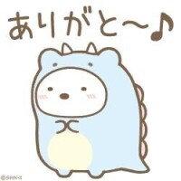 帰りまーす