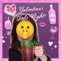 川咲そらみ