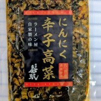 ご馳走様でした?