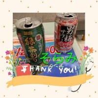川咲そらみ